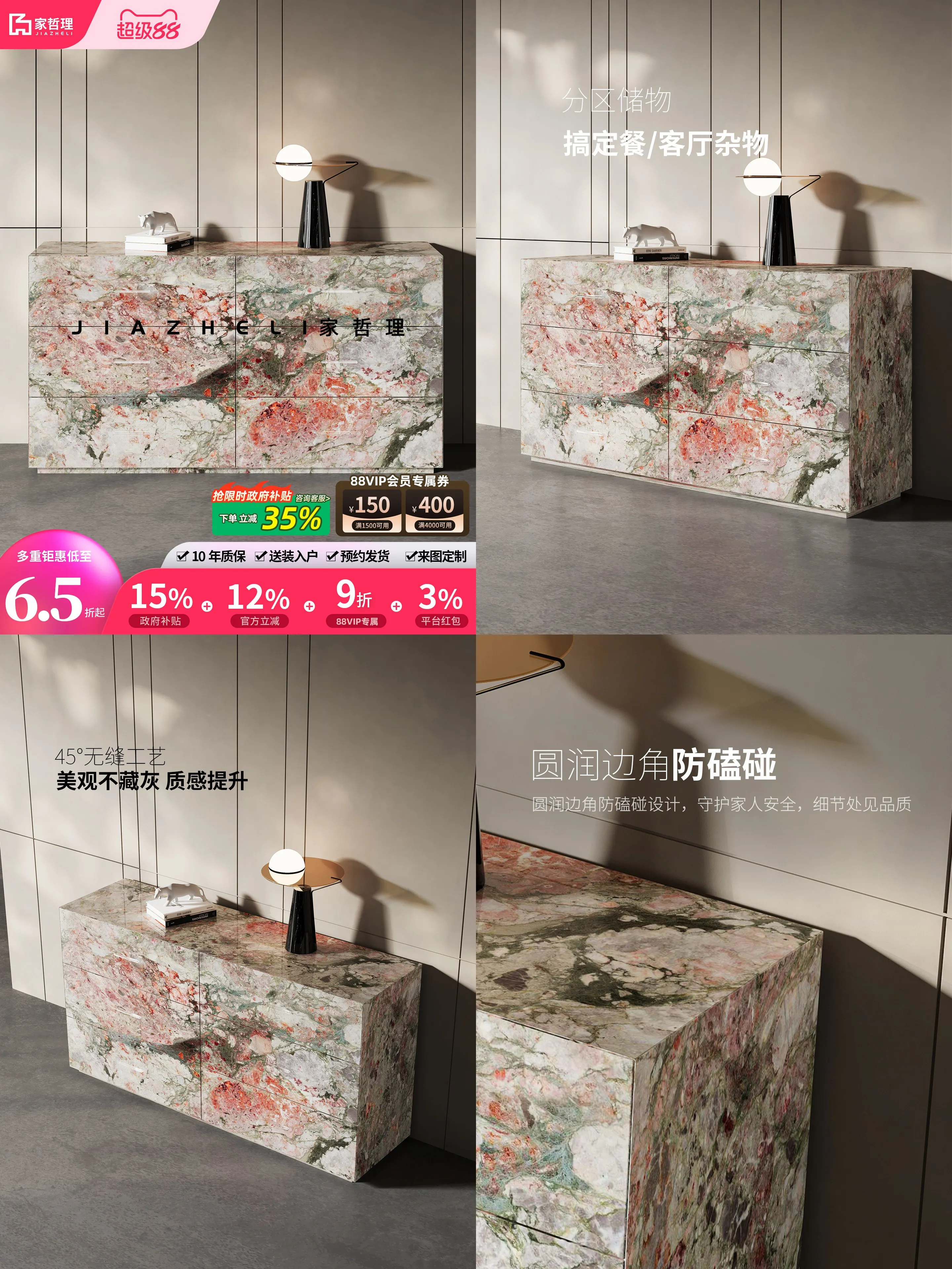 2026 New Italian Minimalist 4-Season Pink Green Stone Chest of Drawers Modern Storage Cabinet