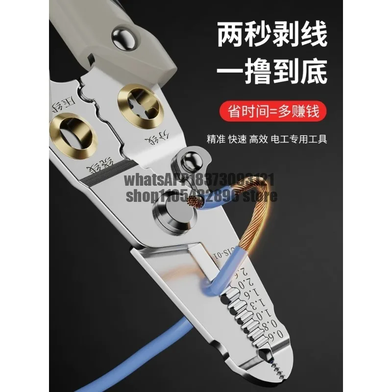 Special wire clipper tool, multi-functional dial-pull connection, wire skin picking artifact, pliers