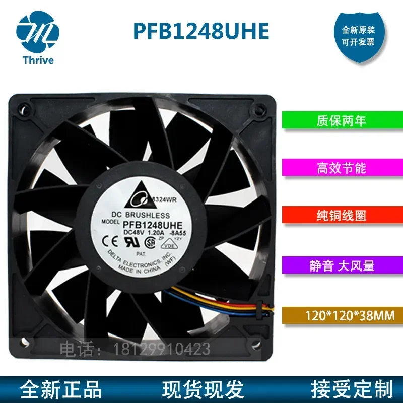 Delta 12038 48V 1.20A PWM Waterproof Fan for High Airflow Industrial Applications PFB1248UHE