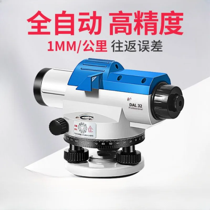 32/40 Times Automatic Leveling Laser Level High-precision Outdoor Level Engineering Measurement Level Full Set