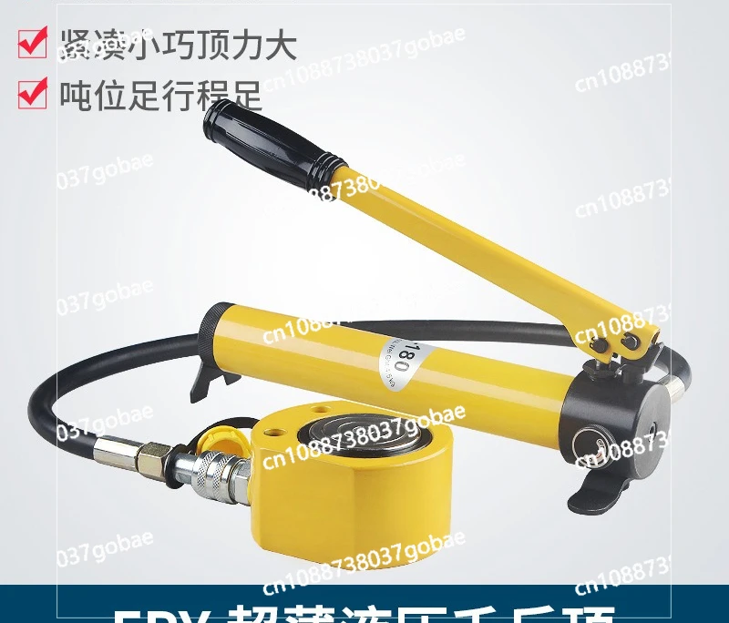 

Bridge ultra-thin hydraulic cylinder jack split type