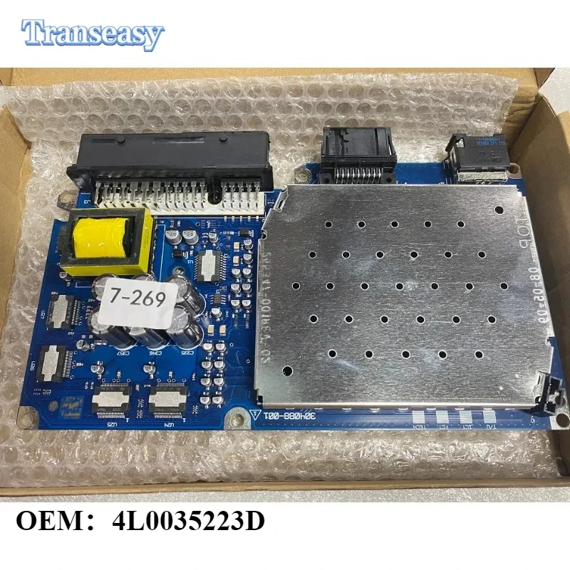 2G Booster 4L0035223D Amp Main Amplifier Circuit Board Fits For AUDI Q7 07-09