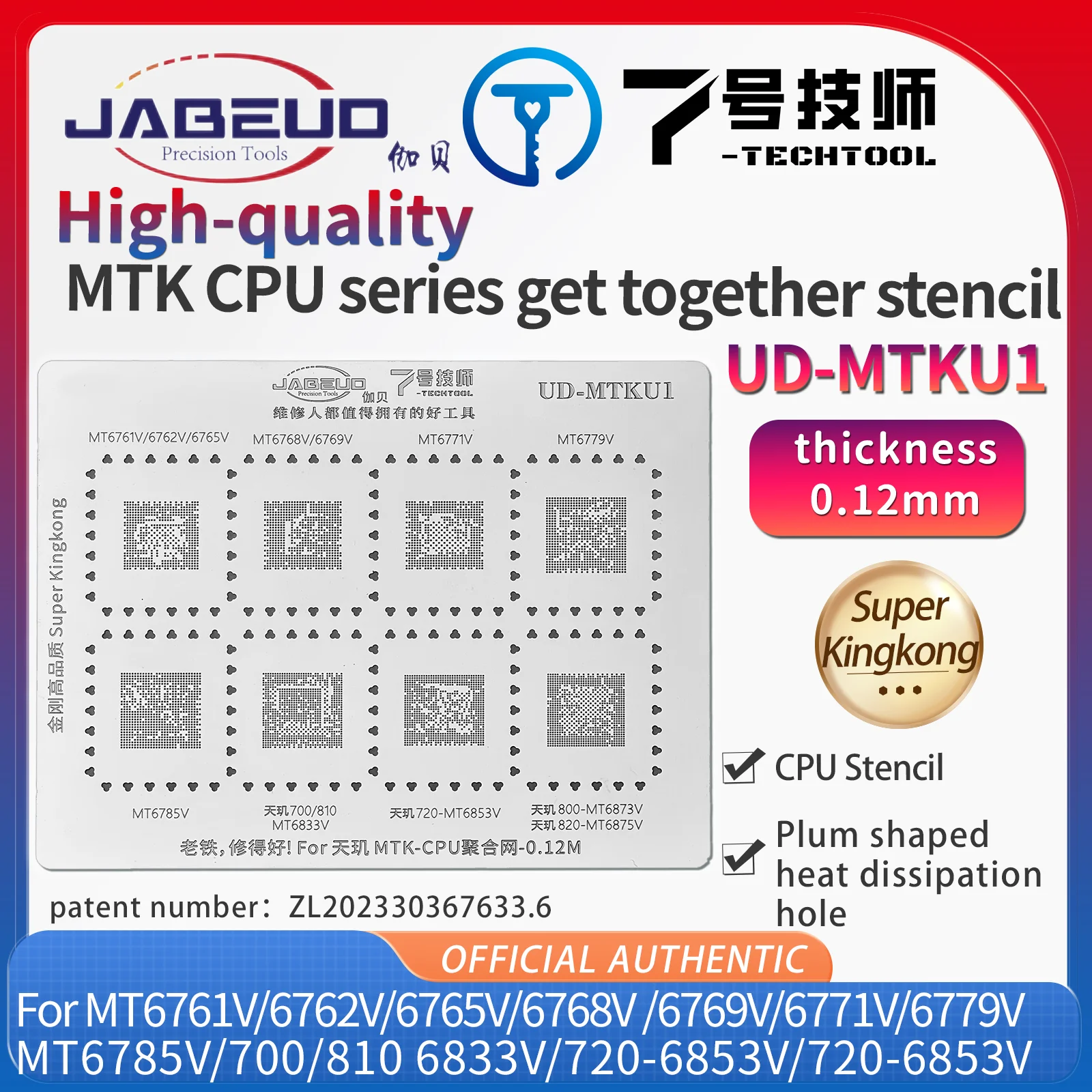 JABEUD High-quality MTK cpu series get together stencil For MTK CPU Series MTK6761v/6768v/6771v/6779v etc