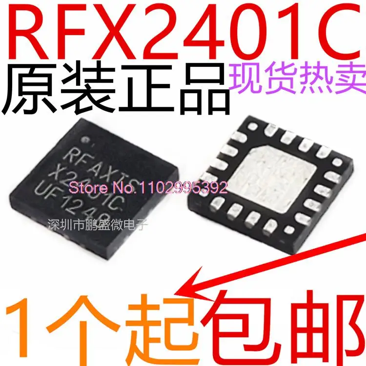 

5PCS/LOT RFX2401 RFX2401C X2401C QFN-16 CC2530 Original, in stock. Power IC