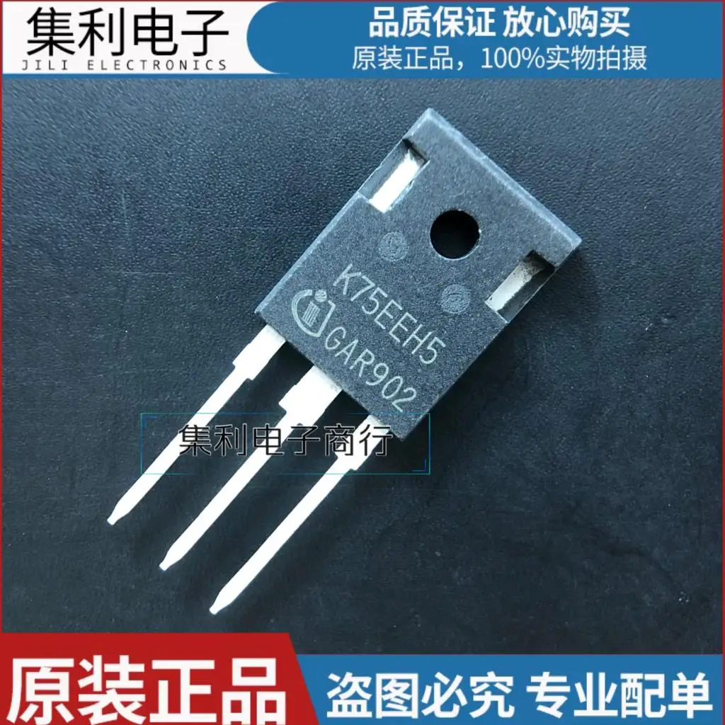 10PCS/Lot IKZ75N65EH5 K75EEH5  650V 75A IGBT  New And Imported Orginial Fast Shipping In Stock