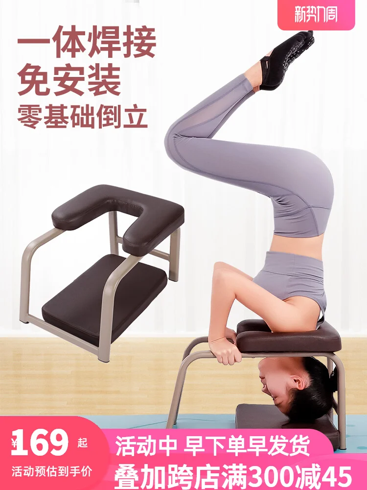 ChairStool Fitness Chair  Tool Household Inverted Frame Auxiliary Stool Yoga Chair Inverted Machine