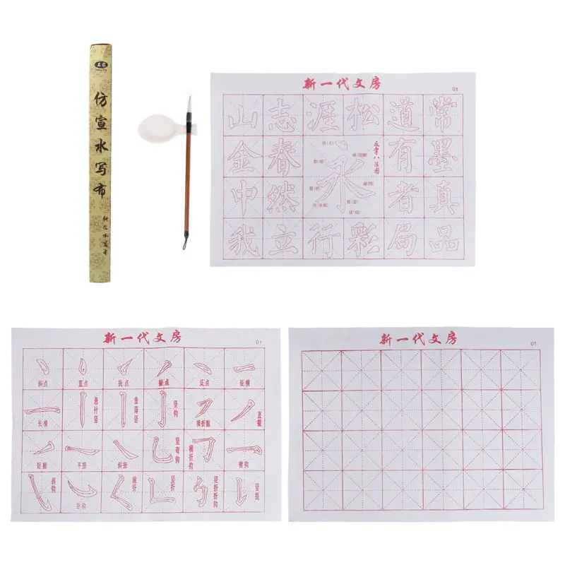 No Water Writing Cloth Brush Gridded Fabric Mat Chinese Pr