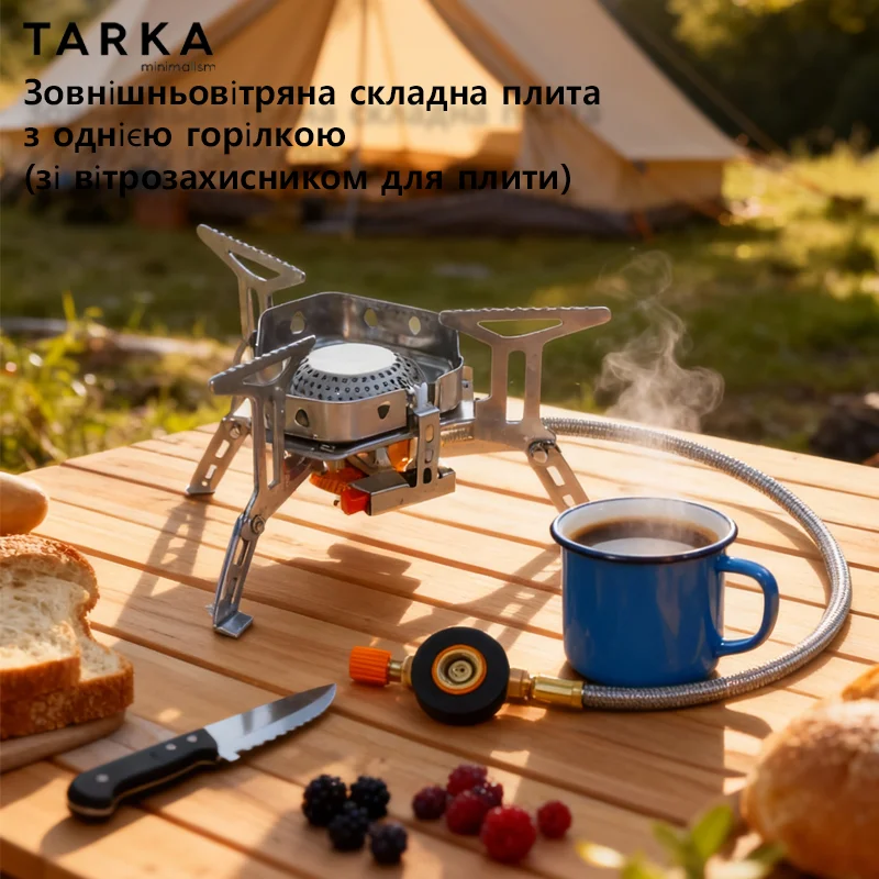 Camping Cooking Gas - TARKA 3800W Camping Gas Stove Picnic