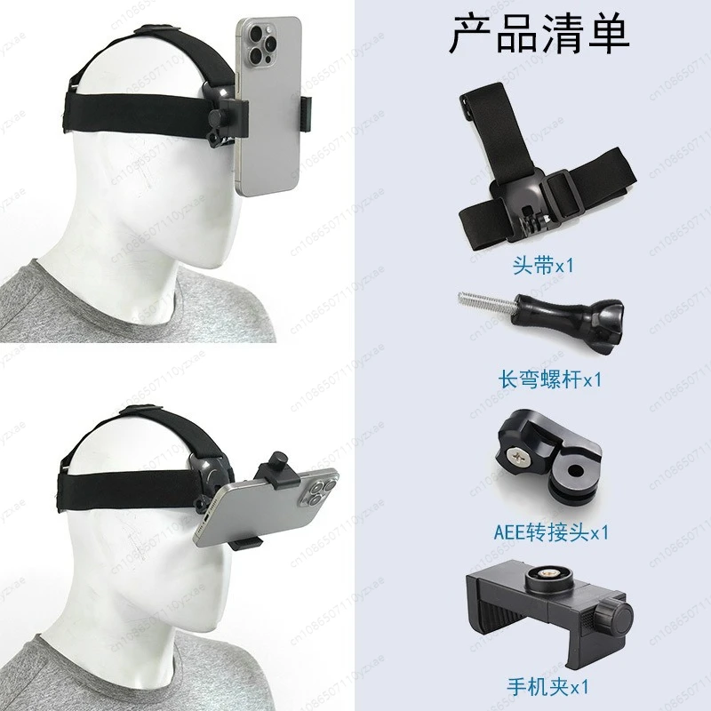 Cycling Camera Mount Set, Secure Chest & Head Harness for Gopro/Smartphone, First Person View Sports Recording Accessories
