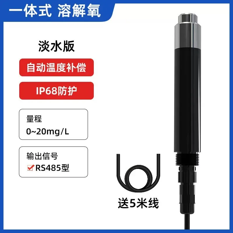 Digital Optical Dissolved Oxygen Meter, Online DO Sensor For Aquaculture Water Quality Monitoring