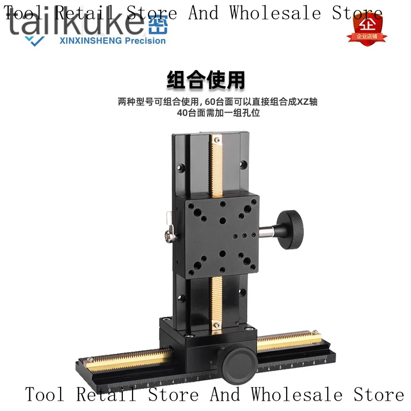X/Z-Axis Elevation Rod CCD Camera Mount Rack And Pinion Manual Fine-Adjustment Dovetail Slide Displacement Stage