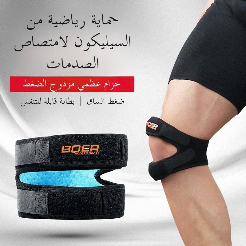 genouillere-de-sport-respirante-en-silicone-absorption-des-chocs-ajustable-pour-fitness-basketball-et-course-a-pied
