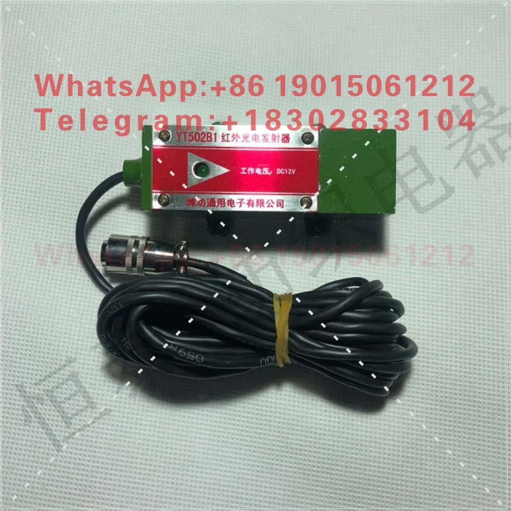 YT603B1/YT502B1 Clear flower photoelectric switch (radiation type) Textile cotton box with radiation photoelectric