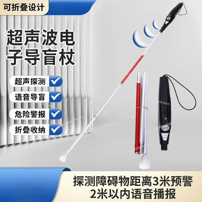 For Ultrasonic Electronic Voice Guide Cane, Intelligent Obstacle Avoidance Blind Crutch