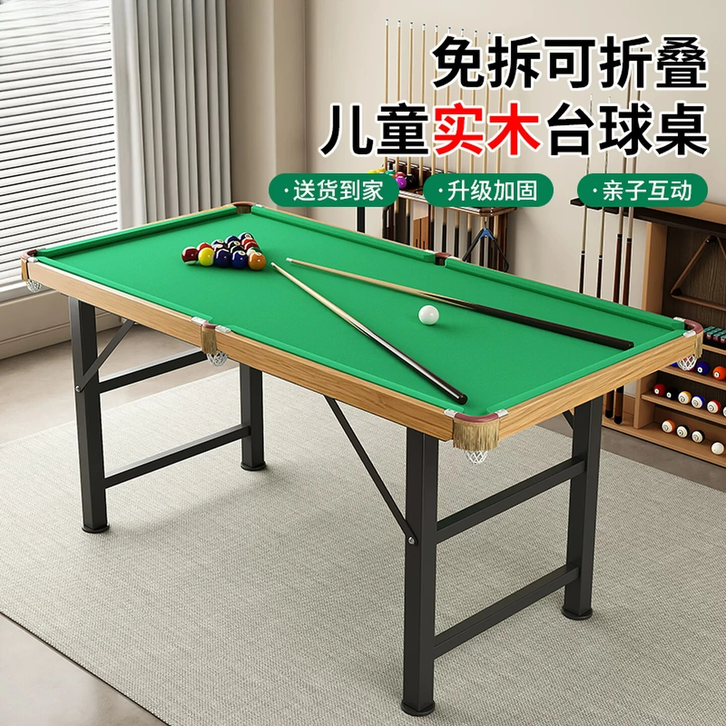 Solid wood pool table Household free-dismantling foldable pool table Upgrade and reinforce indoor pool table