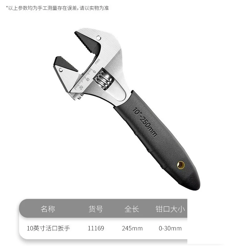 Movable Wrench Ratchet Self-tightening Universal Living Mouth Bathroom Multi-functional Wrench Small High Strength Large Opening