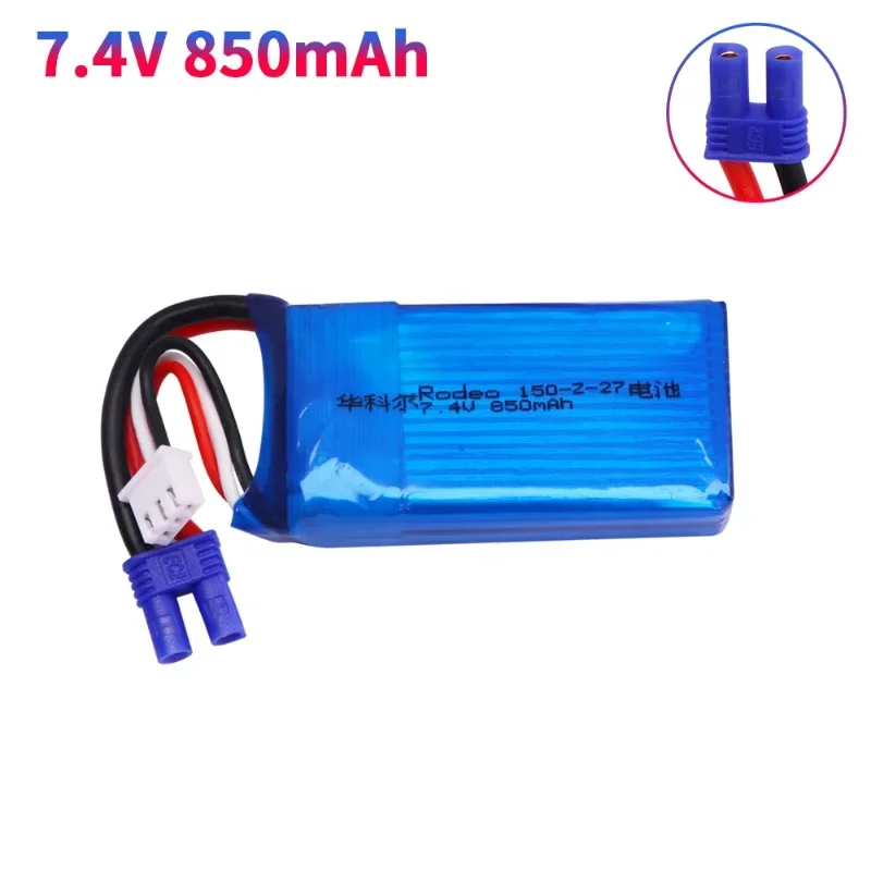 7.4V 35C 2S 850mAh Lipo Battery EC2 Plug For Walkera Rodeo 150 F150 RC  RC Quadcopter Drone RC model 1-5PCS