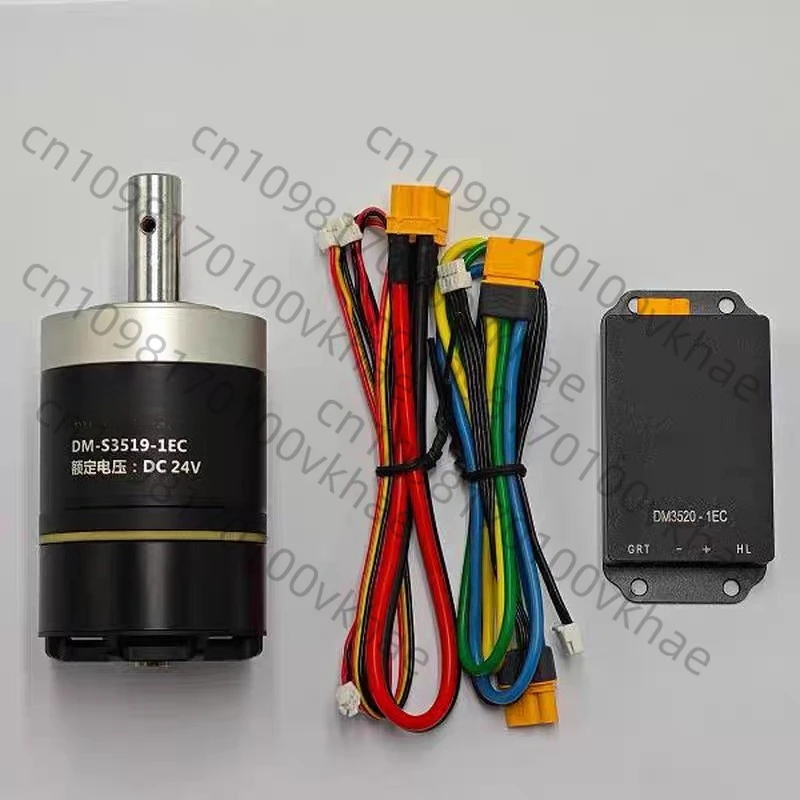 DM3519 Gear Motor -… - image