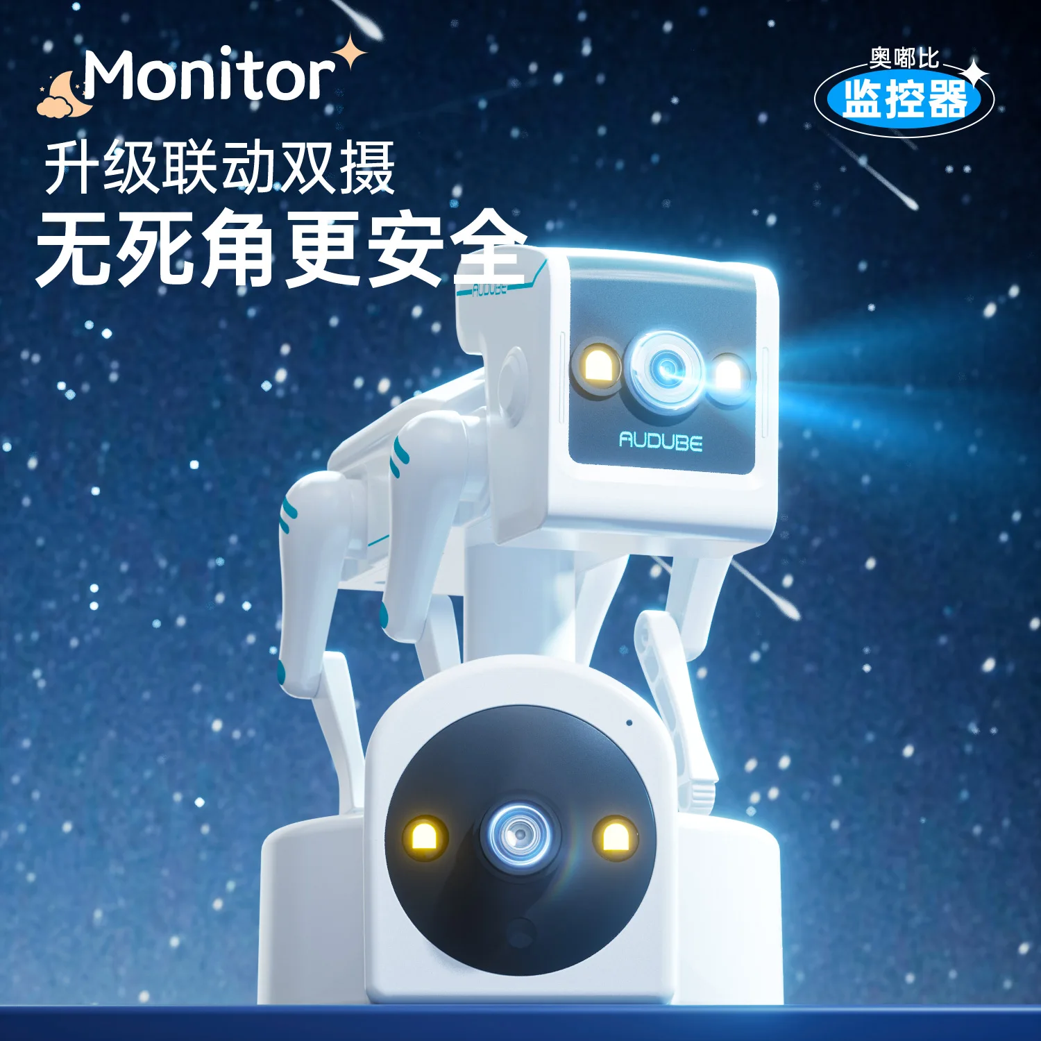 

3MP 1296P 5G Yoosee APP Dual Lens PTZ RobotDog IP Camera Full Color AI Humanoid Detection Home Security CCTV Baby Monitor