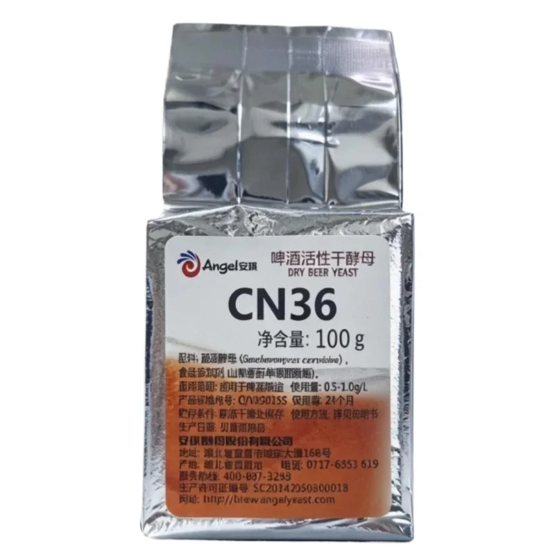 sac-en-aluminium-pour-emballer-la-biere-ideal-pour-les-amateurs-de-brassage-maison-cn36-levure-de-100g