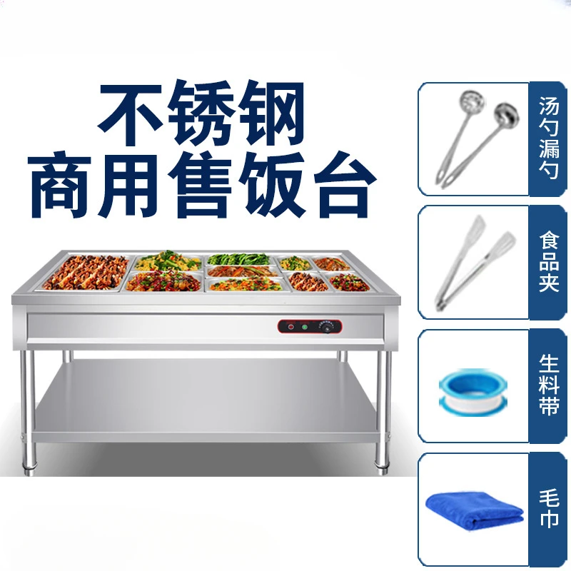 Stainless steel insulated table, fast food electric heating canteen, cooking soup pool, insulated table, fast food truck