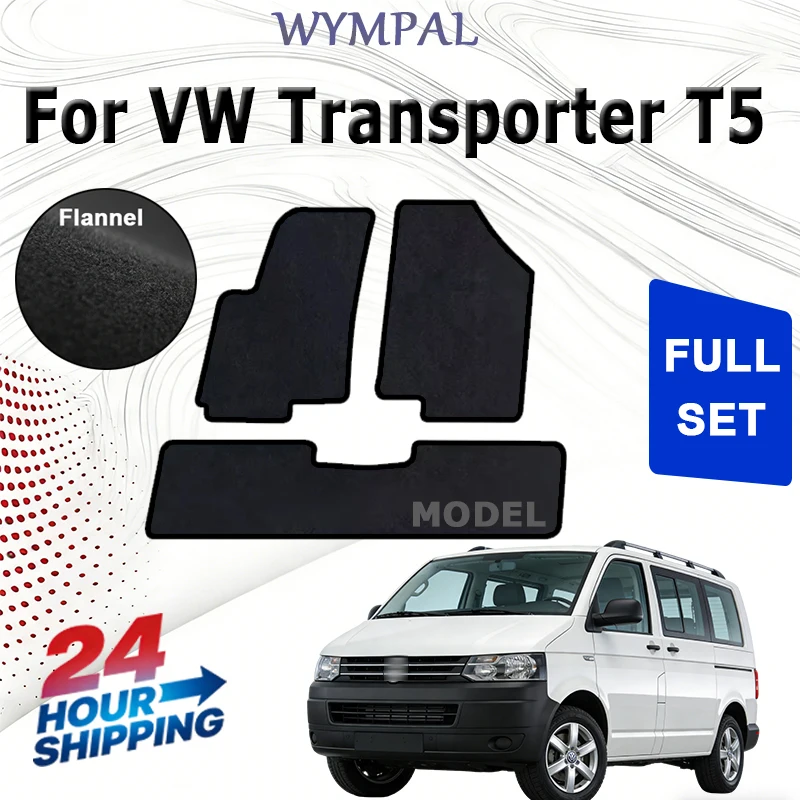 

Велюровые коврики для VW Transporter T5 Caravelle 2OS (2003-2015) - черные