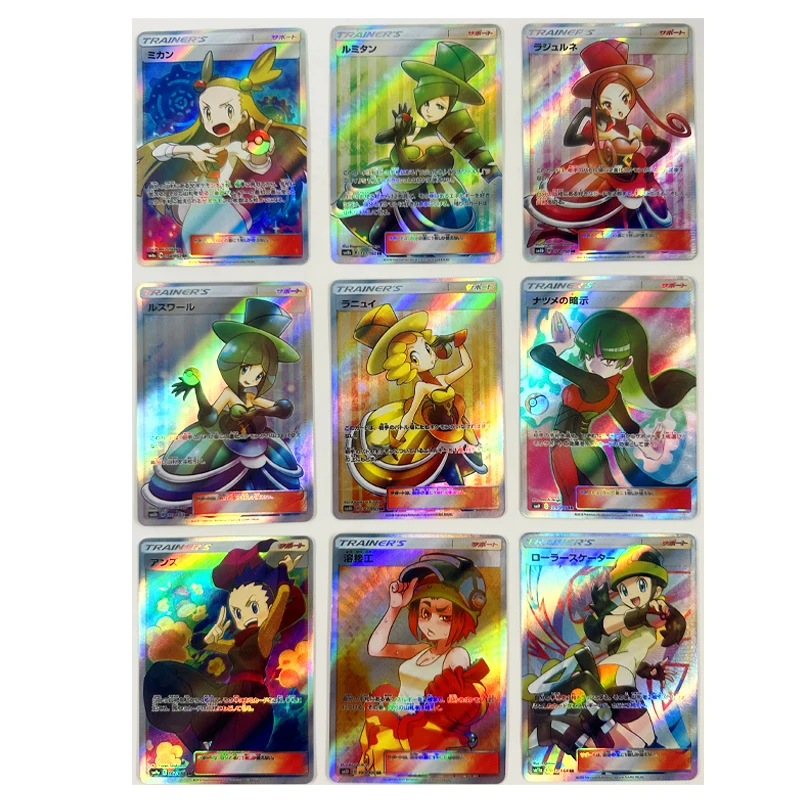 

9Pcs/set Diy Pokemon Ptcg Erika Pikachu Self-Control Collect Signature Trading Flash Card Anime Cartoon Gift Color Flash