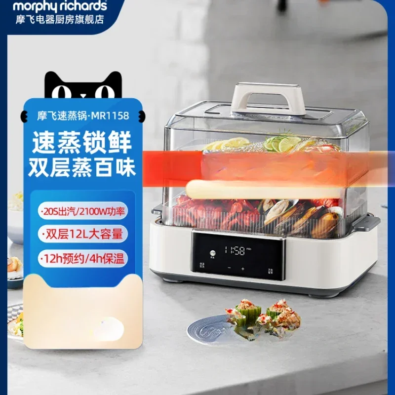 220V Convenient and Durable Electric Food Steamer with Timing Function and Steam Tray