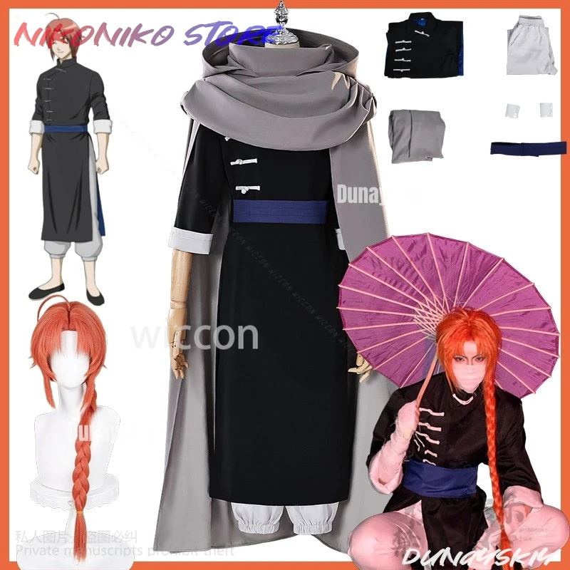 

Аниме Кинтама Косплей Камуи Костюм Китайская Униформа Накидка Длинная Униформа Ночной Кролик Хэллоуин Рождественская Вечеринка Подарки Индивидуальные