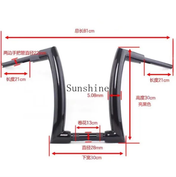 Force V16 Flash 350cm500cm300 مقود معدل 2 بوصة مقبض رئيسي سميك