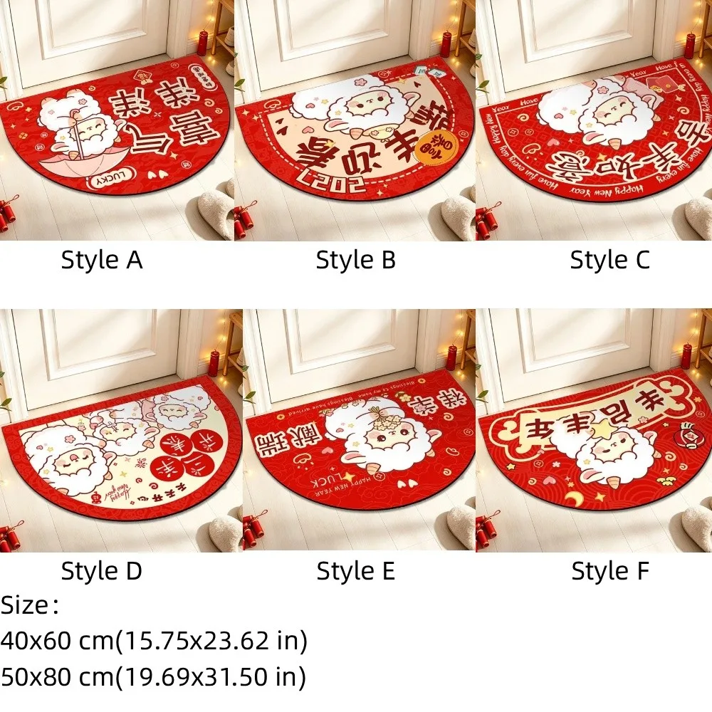 Anti Slip Chinese Zodiac Goat Floor Mat Cartoon Sheep Print Quick-Dry 2D Flat Sheep Foot Pad Lucky Blessing Words 6