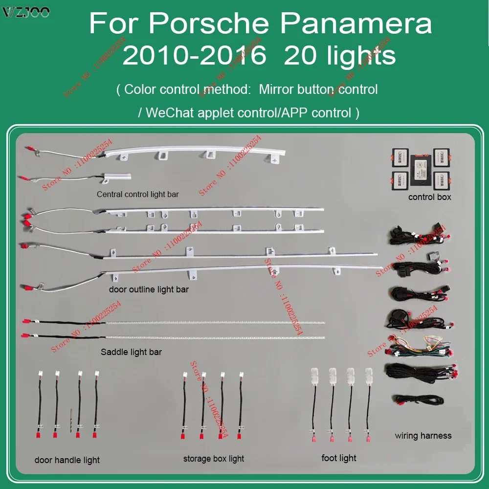 For Porsche panamera 2010-2021 Atmosphere Light Car LCD Standard Editioninstrument panel screen control Inter door Ambient light