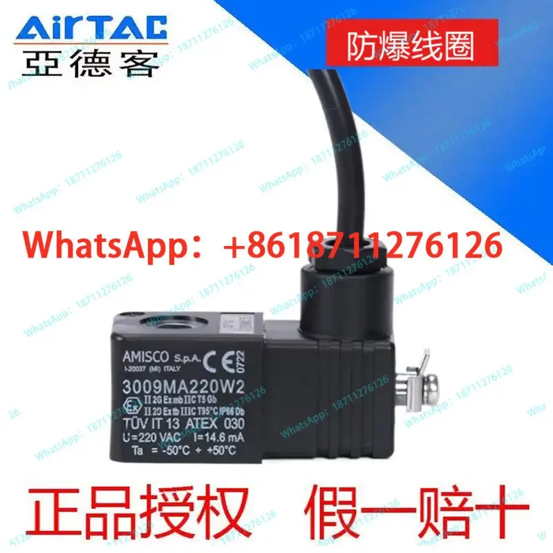 Italy AMISCO 3009MA220W2 AC220V Explosion-Proof Solenoid Valve Yatke 4M310-08/10 Coil for Industrial Automation