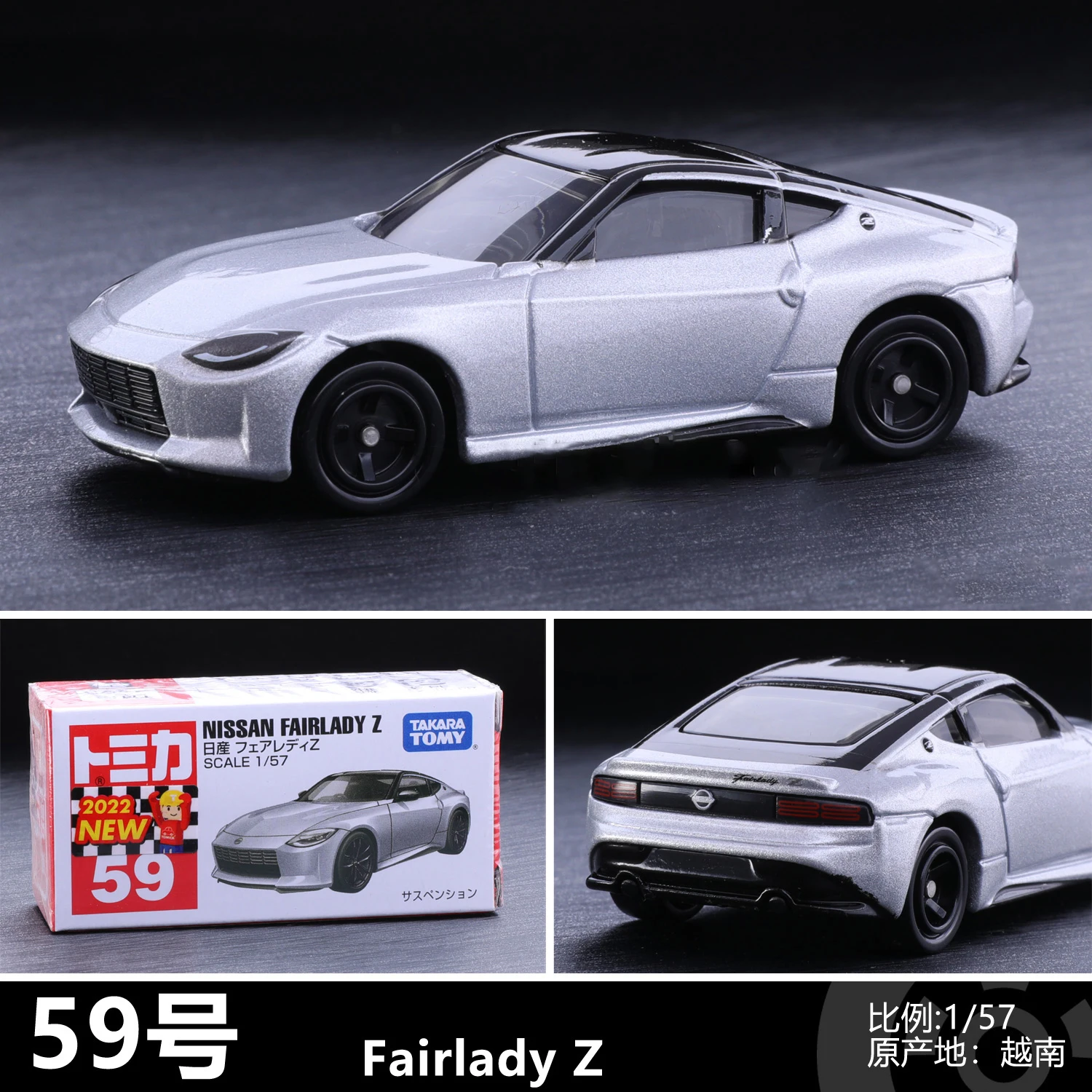 

Модель автомобиля TOMY Nissan Fairlady Z 59 #, литой автомобиль и игрушечные автомобили, миниатюрная модель автомобиля в масштабе для детей