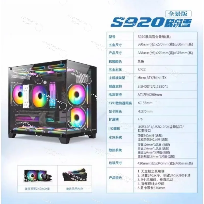 R5 2600X Desktop Computer PC R5 2600x 16G Ram 256T SSD RX580 Win10 Win11 Prebuilt Gaming Pc A320m Motherboard - view 5