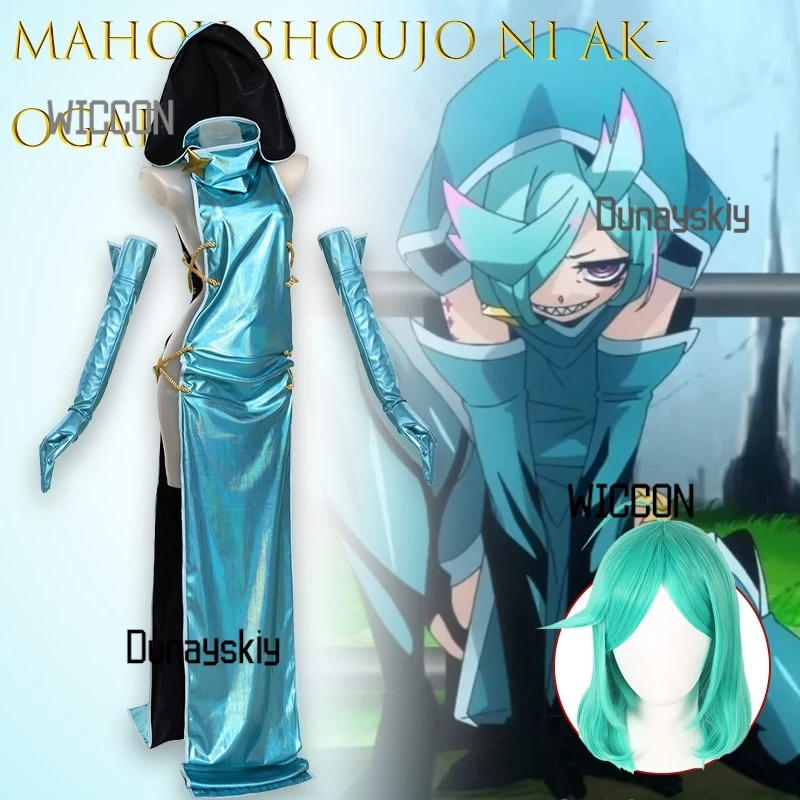 Serein Cos Store Akogarete Nemo Anemo Cosplay disfraz uniforme Magia Baiser Gushing chicas mágicas Sexy Halloween