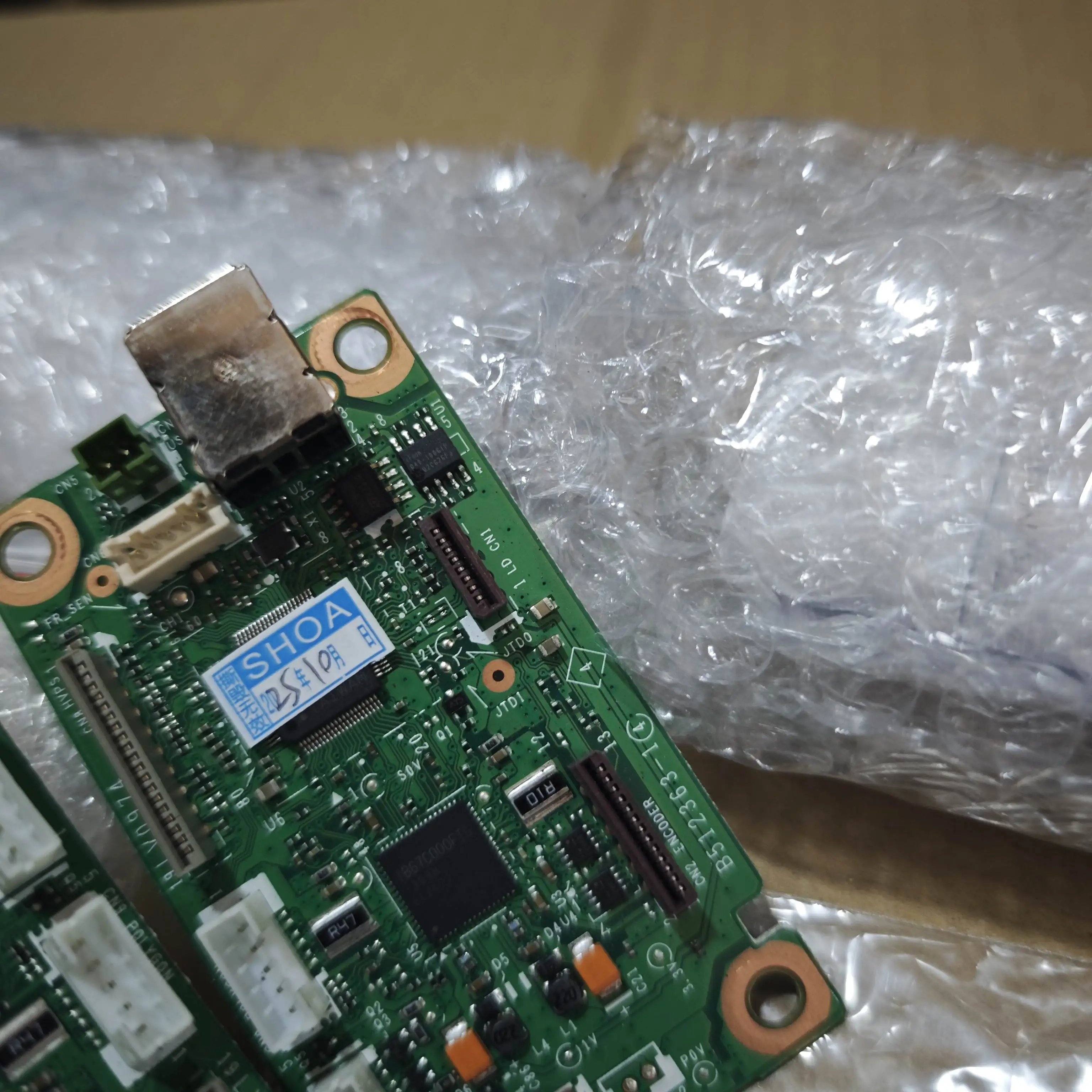 

LV1043G Mainboard Logic Board for Brother HL 1110 Mother Board Formatter Board Printer Parts