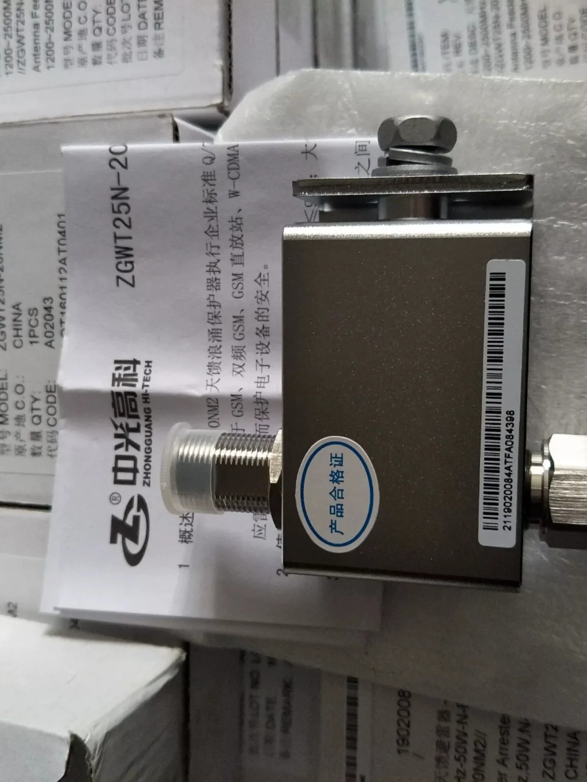 H3C Outdoor WA6620X Dual Frequency Antenna Lightning Protector MHT6000-N-1 Coaxial 5.8G Antenna Lightning Protection