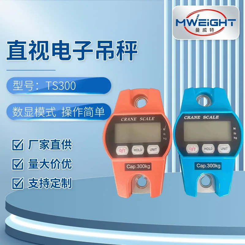 

Подходит для производителей поставляют портативные электронные весы подъемника прямого вида TS300, оптовые подъемные весы прямого вида.