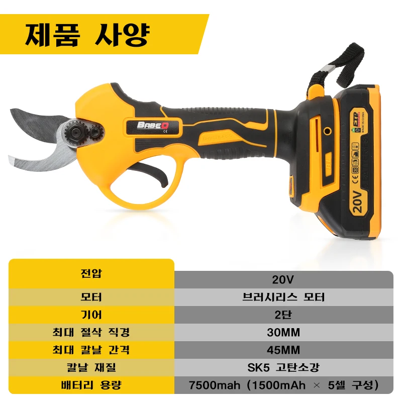 Cesoie elettriche da potatura senza spazzole 30MM 21V 2 velocità regolabili per utensili a batteria da giardino per alberi da frutto per Makita 18V Batteria Pin