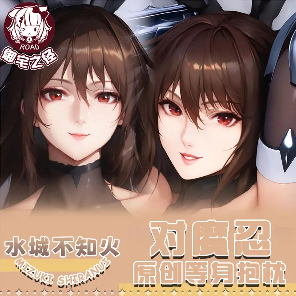 

Taimanin Asgi Mizuki Shiranui Anime Dakimakura Hing Body PillowCase Game Cushion Otaku Bed Linings Xmas