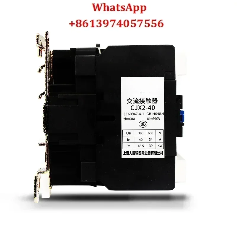 Working In Ac Conta… - image