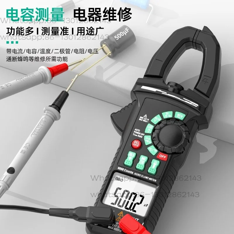 New AC and DC Clamp Meter High Precision Digital Clamp Meter Intelligent Anti-Burn AC and DC Digital Display Meter