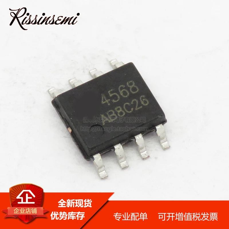 50PCS AO4568 4568 SOP-8 12A 30V MOSFET New in Stock