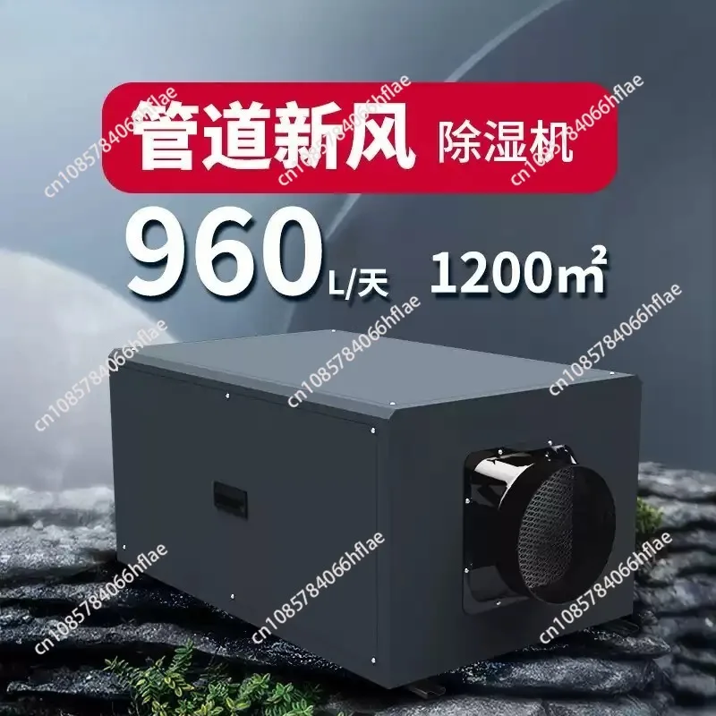 Wall Mounted Commercial Dehumidifier & Air Dryer, Suitable for Villa and Greenhouse