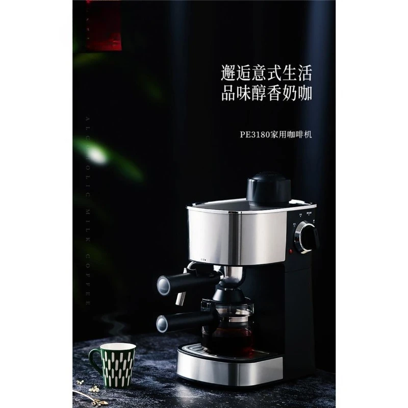 ماكينة صنع القهوة الإيطالية المنزلية الصغيرة وعاء صغير مغلي رغوة الحليب البخارية شبه الأوتوماتيكية بالكامل