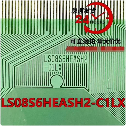 

LS08S6HEASH2-C1LX новая оригинальная катушка COF/TAB ЖК-драйвер IC 1 шт.