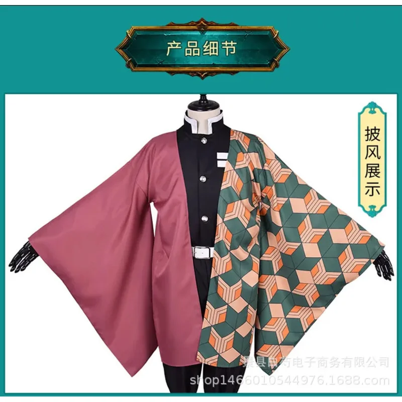 Kimetsu No Yaiba Tomioka Giyuu ملابس تنكرية ، إكسسوارات أنيمي ، زي بدلة ، أزياء شعر مستعار ، الكبار والأطفال ، هدية حفلة