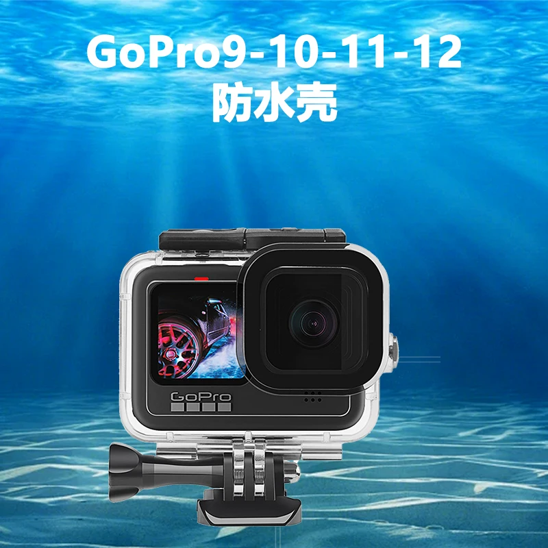 Geeignet für Dji Gopro13/12/11/10/9 Sport kamera wasserdichtes Gehäuse, Tieftauchen Schieß zubehör