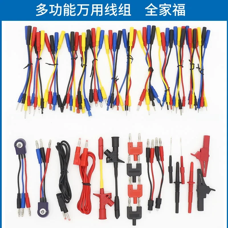 New! 70pcs Whole Set Multimeter Test Lead Kits Set Essential Automotive Electronic Connectors Cables Hand Tool Tester